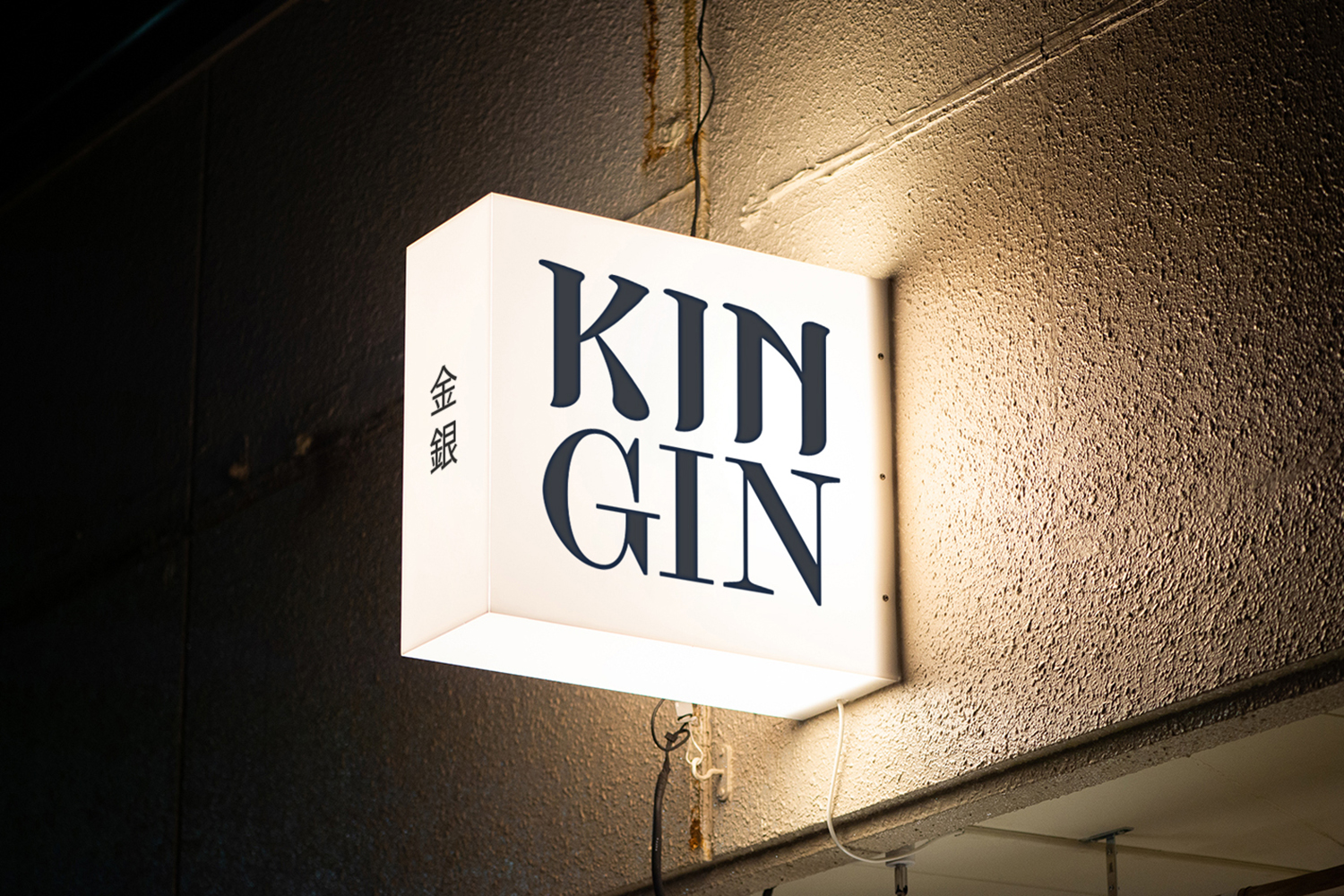 KinGin Restaurant Visual Identity